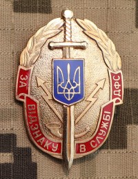 ukb8s.jpg (3836 bytes)